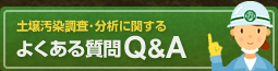 ھĴʬϤ˴ؤ褯Q&A